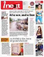 Indore Hindi ePaper, Indore Hindi Newspaper - InextLive