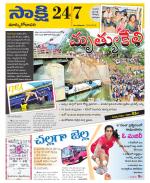 East Godavari District