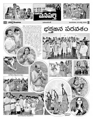 Mahaboobnagar Constituencies