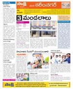 Karimnagar Constituencies