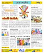 Chittoor Constituencies