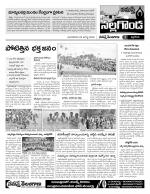 Nalgonda Constituencies