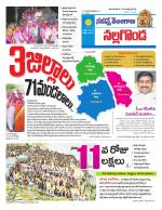 Nalgonda