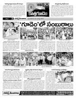 Khammam constituencies