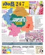 Hanamakonda District