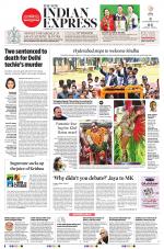 The New Indian Express-Coimbatore