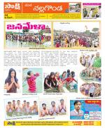 Nalgonda Constituencies