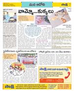 Kurnool Constituencies