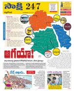 Nalgonda District
