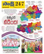 Nizamabad District