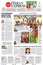 The New Indian Express-Tiruchy