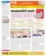 Nizamabad Constituencies