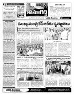 Nizamabad Constituencies