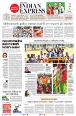 The New Indian Express-Bhubaneswar