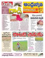 Visakhapatnam District