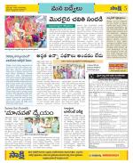 YSR Kadapa Constituencies