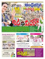 Rangareddy District