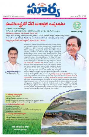 Tuesday, August 23, 2016