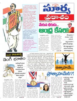 Tuesday, August 23, 2016