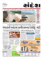 Bhavnagar