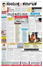 feb,21,2013,bangalore