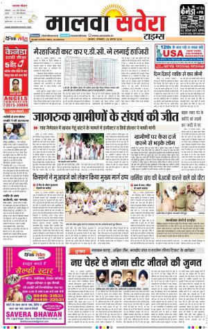 Malwa