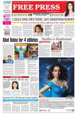 Free Press - Bhopal Epaper Edition