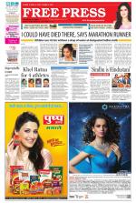 Free Press - Ujjain Epaper Edition