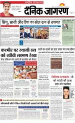 Dainik Jagran