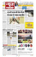 NewsToday,Jaipur