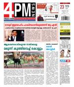 4PM News