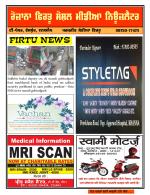 Firtu News