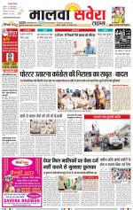 Malwa Savera - Old