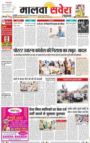 Malwa