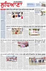 Punjabi Tribune (Ludhiana)