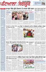 Punjabi Tribune (Patiala-Sangrur)