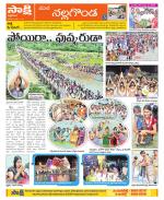 Nalgonda Constituencies