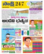 Vijayanagaram District