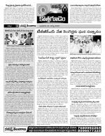 Khammam constituencies