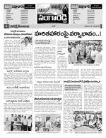 Medak Constituencies