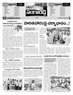 Medak Constituencies