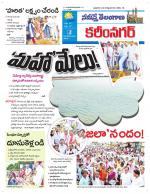 Karimnagar