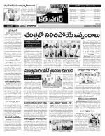 Karimnagar Constituencies