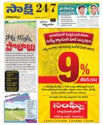 Visakhapatnam District - Old