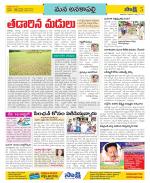 Visakhapatnam Constituencies Old