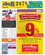 Visakhapatnam District