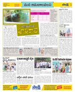 Srikakulam Constituencies