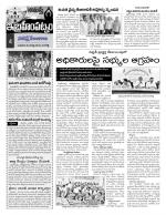 Rangareddy Constituencies