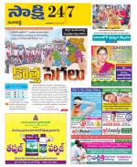 Ranga Reddy District