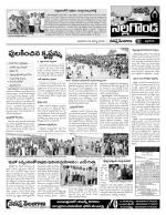 Nalgonda Constituencies